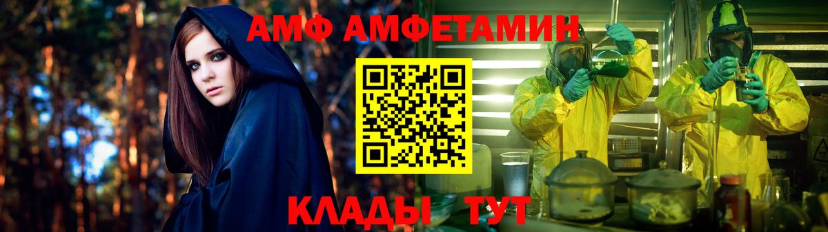 Пыть-Ях  АМФЕТАМИН  Вход с VPN  АМФЕТАМИН 98%  Амфетамин 