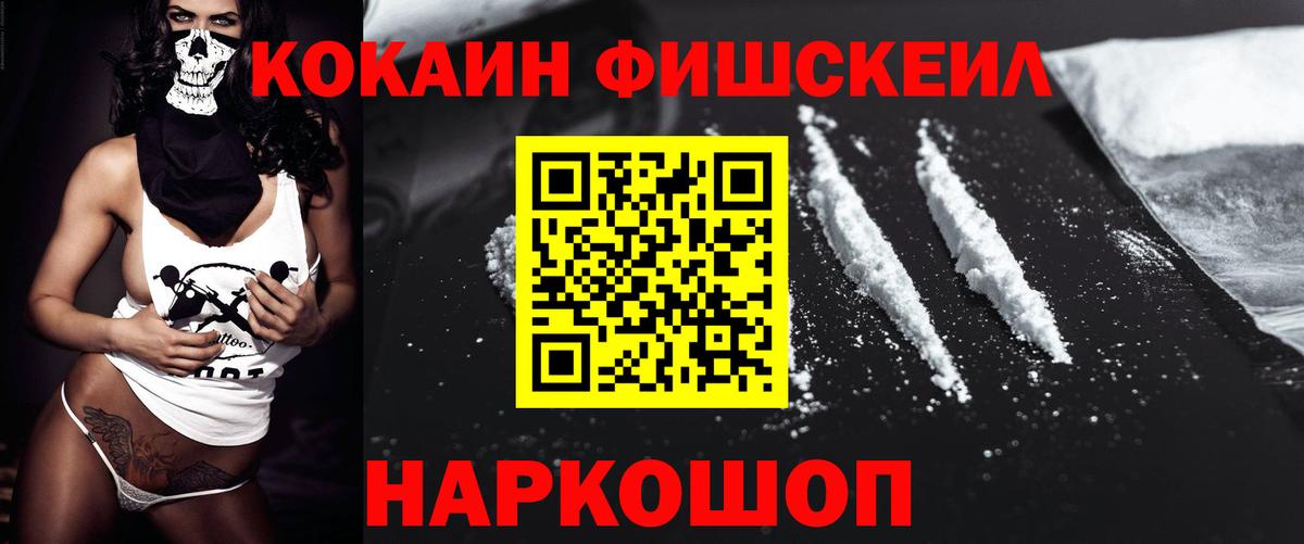 Cocaine Боливия  Кокаин Боливия  Пыть-Ях  Вход с VPN 