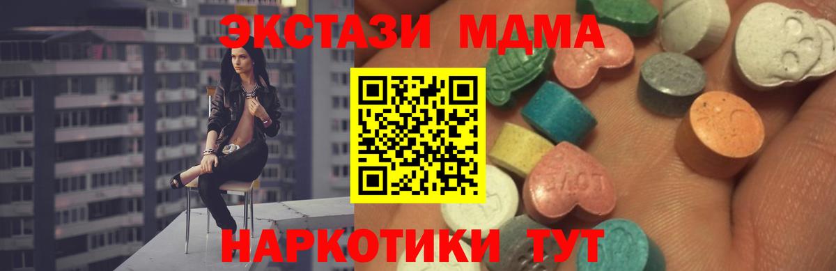 Пыть-Ях  Ecstasy  hydra ссылки  Экстази louis Vuitton  Вход с VPN 