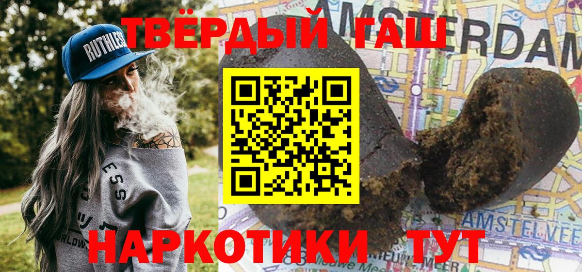 МЕТАДОН Пыть-Ях