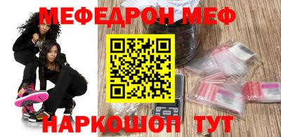 твердый Рузаевка