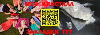 твердый Рузаевка