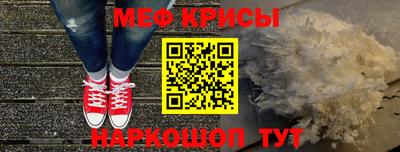 MDMA Рыбинск