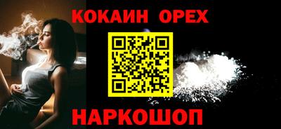 MDMA Рыбинск