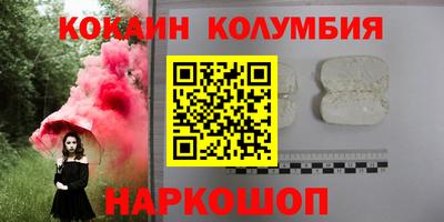 твердый Рузаевка