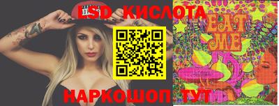 MDMA Рыбинск