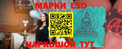твердый Рузаевка