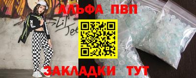 твердый Рузаевка
