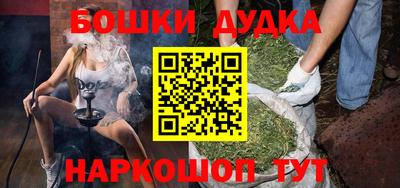 MDMA Рыбинск