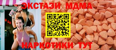 MDMA Рыбинск
