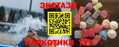 MDMA Рыбинск