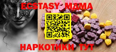 MDMA Рыбинск