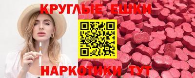 твердый Рузаевка