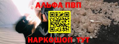 твердый Рузаевка