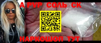 твердый Рузаевка