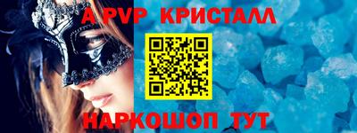 твердый Рузаевка