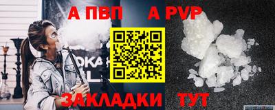 твердый Рузаевка