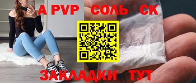 MDMA Рыбинск