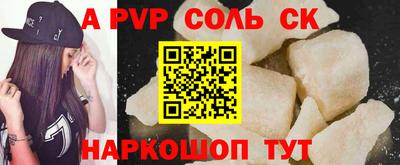ешки Рязань