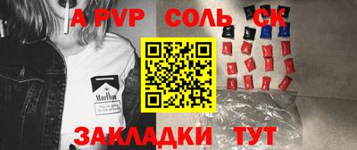 MDMA Рыбинск