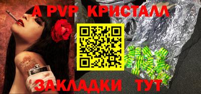 MDMA Рыбинск