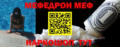 твердый Рузаевка