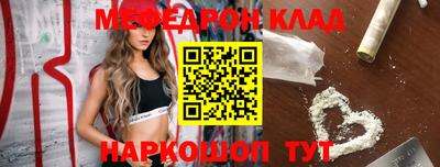 MDMA Рыбинск