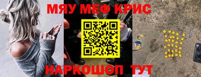 ешки Рязань