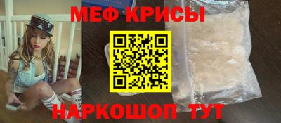 твердый Рузаевка