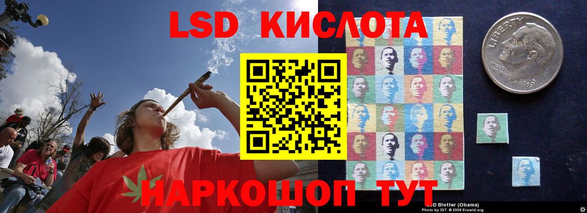 ЛСД экстази кислота Пыть-Ях