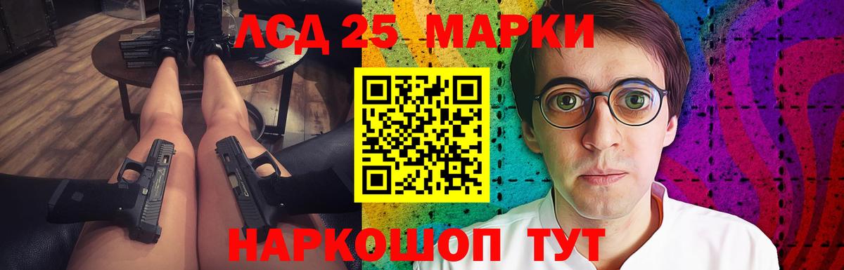 Пыть-Ях  Лсд 25 экстази  Вход с VPN  Лсд 25 экстази ecstasy 