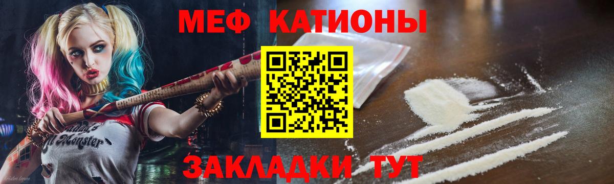 Пыть-Ях  Мефедрон  МЯУ-МЯУ  МЯУ-МЯУ мука  Вход с VPN 