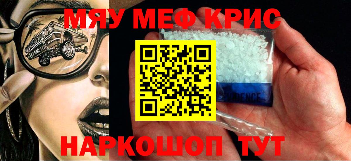 Пыть-Ях  Метамфетамин  COCAIN  Вход с VPN  Меф кристаллы  Гашиш  Кетамин  ТГК  Гашиш  Конопля 