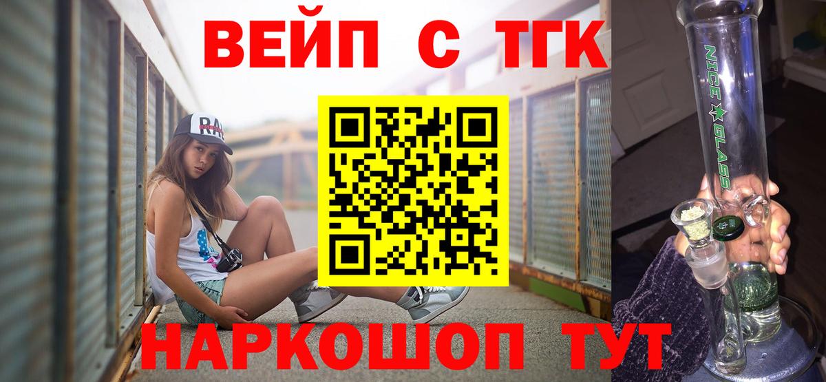 ТГК Wax  Вход с VPN  Пыть-Ях  даркнет сайт  Дистиллят ТГК Wax 
