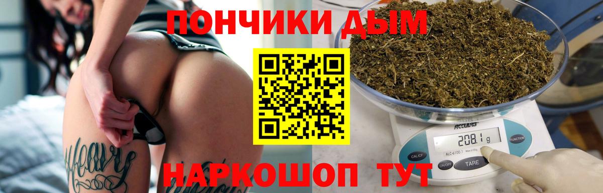 Пыть-Ях  Шишки марихуана гибрид  Вход с VPN  Каннабис планчик 